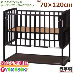 ヤマサキ国産ツーオープンベッド b-side mini(ビーサイドミニ) SS-261