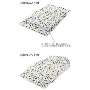 クーファン お昼寝布団にもなるクーファン アニ...の詳細画像1
