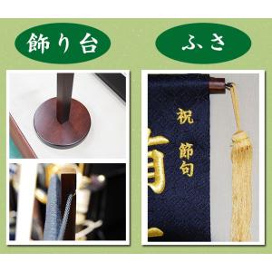 名入れ刺繍 名前旗 京都西陣織を使用 男の子用...の詳細画像5