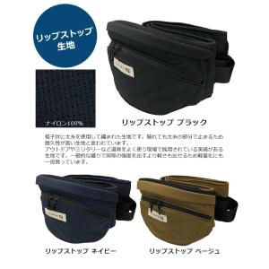 ヒップシート POLBAN ポルバン ベーシッ...の詳細画像2