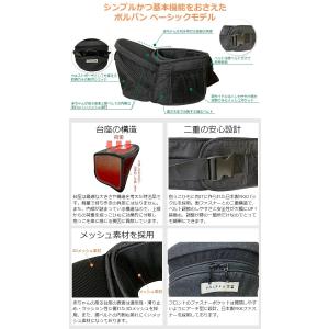 ヒップシート POLBAN ポルバン ベーシッ...の詳細画像5