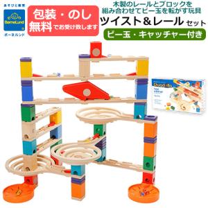 ボーネルンド（Bornelund） クアドリラ ファニー・ファンクション