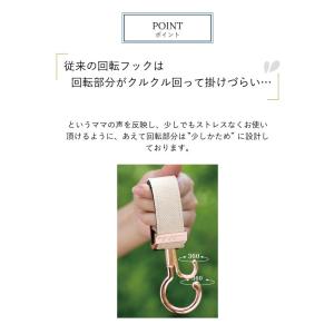 ベビーカーフック バギーフック 2本セット カ...の詳細画像5