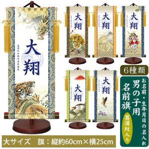 KK223 楕円鯉武者 小黒三郎 組み木の五月人形 : ゆかいなさかなYahoo