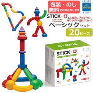 ボーネルンド（Bornelund） ボブルス ドーナッツ キッズルーム