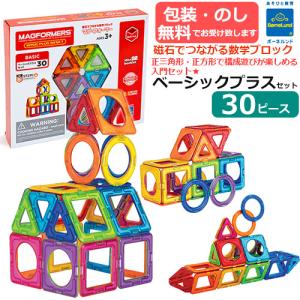 メール便送料無料】マグフォーマー 車輪アクセサリー タイヤ 車パーツ