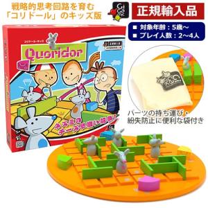 ホビージャパン（HobbyJAPAN） 富士-脱出- 日本語版 (2-4人用 30-60分