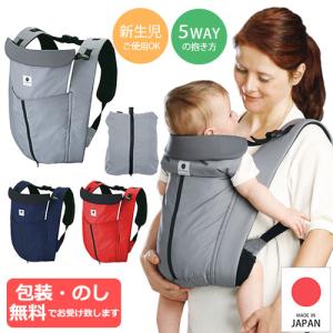 抱っこひも サンクマニエル キューブ 5WAY ...の商品画像