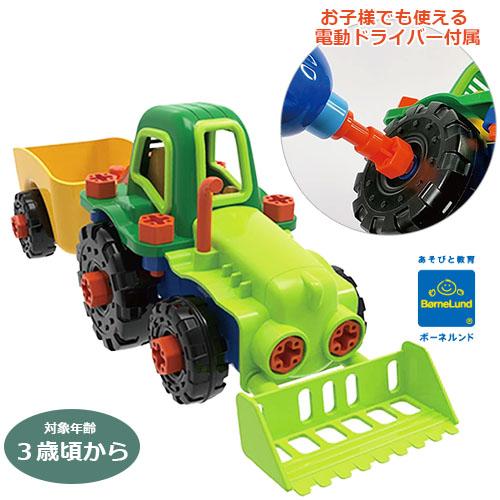 知育玩具 エデュトーイ　作ってみよう！マイ・ファースト トラクター　日本語説明書付き　 BorneL...