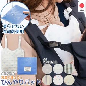 潤滑 潤滑剤ゼリー ベイビーサポート ガール 7本入り 女の子用 産み