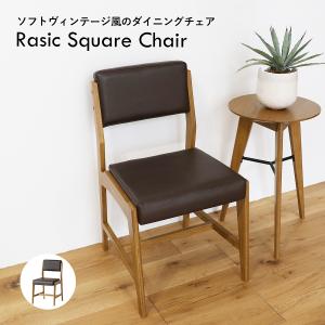 ICHIBA（市場） チェア Rasic Chair ラシク チェア 1人掛けチェア 木製