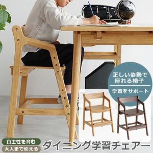 子供チェアー　Kids Chair -tsubaki-　ダイニング学習チェアー　ダイニング椅子　キッズチェア　UC-3851　市場家具