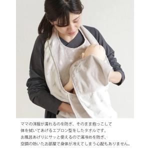 10mois バスエプロン バスタオル バスポ...の詳細画像1