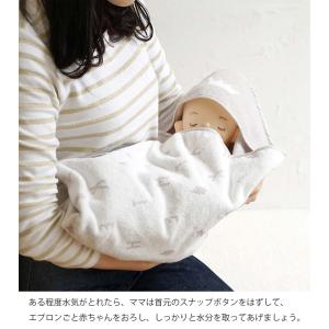 10mois バスエプロン バスタオル バスポ...の詳細画像2