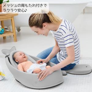 SKIP HOP スキップホップ ホエールバス...の詳細画像2