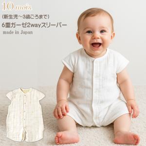 BURBERRY（バーバリー） ベビー ギフト ブランド 子供服 ギフトセット