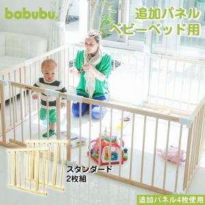 カトージ（KATOJI） nuna ヌナ トラベルコット セナ エア タイム sena