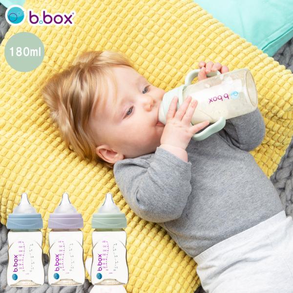 bbox 哺乳瓶 180ml 食洗機可 PPSU素材 ベビーボトル ベビーマグ 軽量 BPAフリー ...