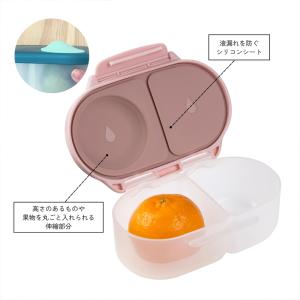 bbox ビーボックス スナックボックス 液漏...の詳細画像2