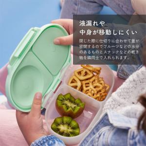 bbox ビーボックス スナックボックス 液漏...の詳細画像3