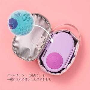 bbox ビーボックス 保冷 保温 スナックバ...の詳細画像2
