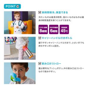 bbox ストロー 水筒 ビーボックス 子供 ...の詳細画像2