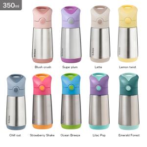 bbox ストロー 水筒 ビーボックス 子供 ...の詳細画像5