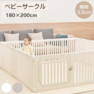 べビーサークル 隙間3.5cm 高さ60cm 折りたたみ プレイヤード ハイタイプ コンパクト ホワイト グレー プラスチック 長方形 ベビーゲート 吸盤付き 180×200cm