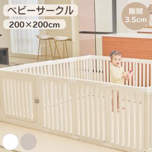 べビーサークル 隙間3.5cm 高さ60cm 折りたたみ プレイヤード ハイタイプ コンパクト ホワイト グレー プラスチック 長方形 ベビーゲート 吸盤付き 200×200cm