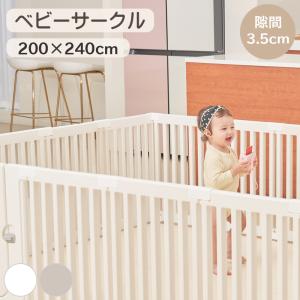 べビーサークル 隙間3.5cm 高さ60cm 折りたたみ プレイヤード ハイタイプ コンパクト ホワイト グレー プラスチック 長方形 ベビーゲート 吸盤付き 200×240cm