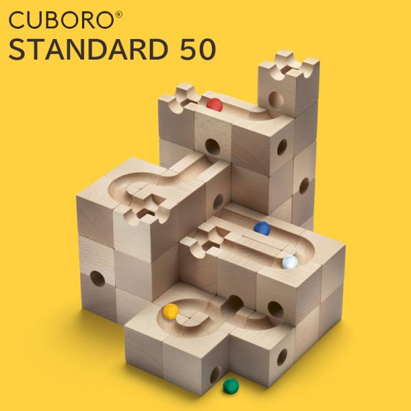 正規輸入品 cuboro スタンダード50 キュボロ 知育玩具 積み木 木製玩具 ブロック 立体迷路...