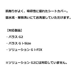 サイベックス パラス シリーズ ソリューション...の詳細画像3