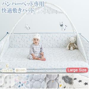 ベビーベッド ヤマサキ ツーオープンベッド b-side ビーサイド