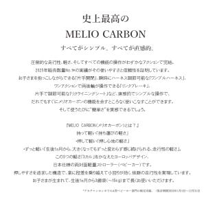 新型 2026 メリオカーボン 正規品 2年保...の詳細画像2