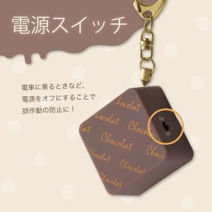 防犯ブザー 大音量 89db チョコ ショコラ...の詳細画像2