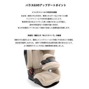 サイベックス 正規品 パラス G3 チャイルド...の詳細画像3