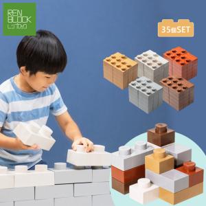 積み木　ドクスピールのレンガブロックセット(木箱入り)192ピース レンブロックキッズ 70個セット 積み木 ブロック つみき 知育玩具
