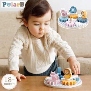 Polar B くるくるギア 知育玩具 木製玩具 赤ちゃん ベビー 木のおもちゃ 北欧 出産祝い 歯車 パズル 動物 プレゼント 出産祝い｜baby-vivi
