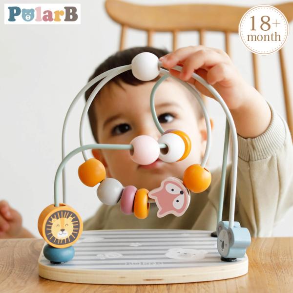 Polar B ビーズメイズ 知育玩具 木製玩具 赤ちゃん ベビー 木のおもちゃ 北欧 出産祝い 動...