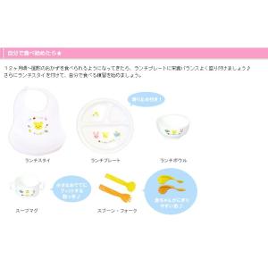ベビー食器セット 日本製 出産祝い 出産祝 離...の詳細画像4