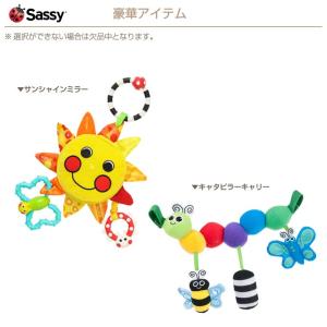 サッシー おむつケーキ オムツケーキ 出産祝い...の詳細画像2