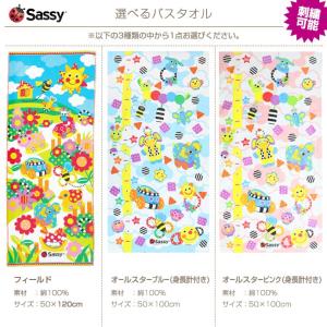 サッシー おむつケーキ オムツケーキ 出産祝い...の詳細画像4