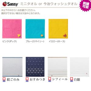 サッシー おむつケーキ オムツケーキ 出産祝い...の詳細画像5