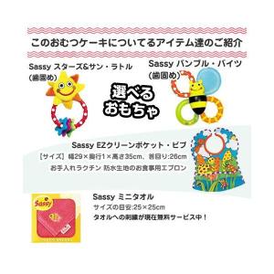 サッシー おむつケーキ オムツケーキ 出産祝い...の詳細画像2