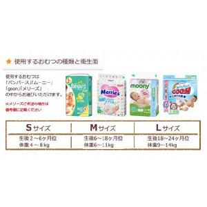 サッシー おむつケーキ オムツケーキ 出産祝い...の詳細画像3