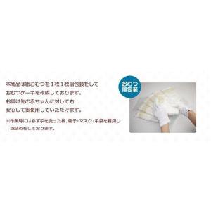 サッシー おむつケーキ オムツケーキ 出産祝い...の詳細画像4