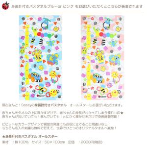サッシー おむつケーキ 出産祝い Sassy ...の詳細画像3