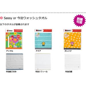 サッシー おむつケーキ 出産祝い Sassy ...の詳細画像4