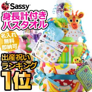 おむつケーキ 出産祝い 今治タオル おむつケーキ...の商品画像