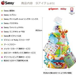 おむつケーキ 出産祝い 今治タオル おむつケー...の詳細画像1